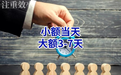 石龙清欠公司