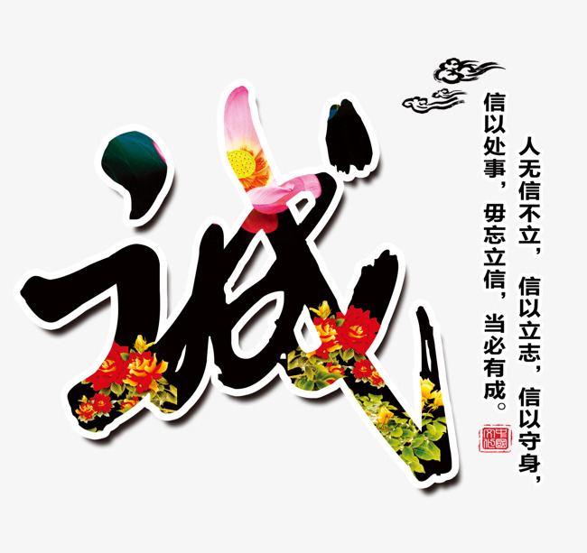 石龙追债公司